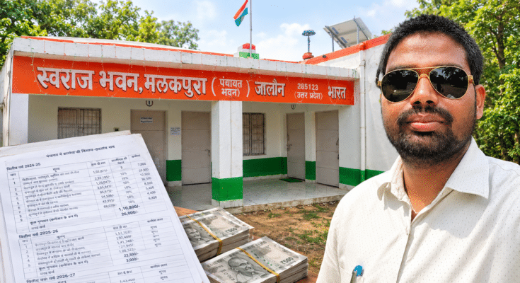 gram panchayat Malakpura